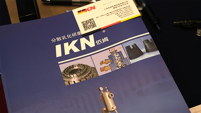 IKN攜微球乳化機(jī)、凝膠粉碎機(jī)、膠原組織研磨機(jī)參加IHMD·2024醫(yī)療美容高端器械峰會(huì)圓滿落幕