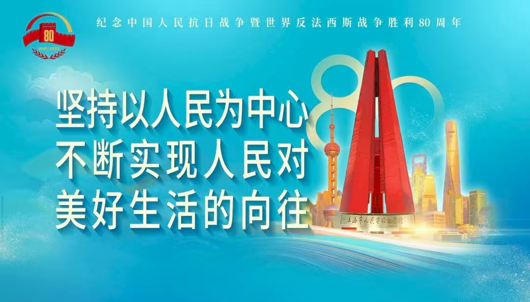 共賞閱兵風(fēng)采，同筑家國情懷-----公司員工齊聚觀看直播