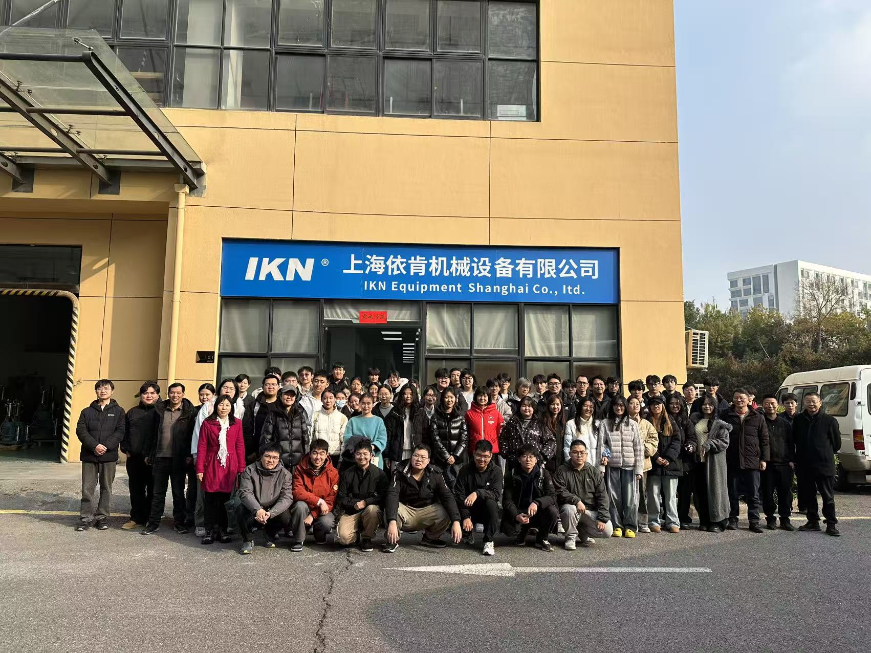 攜手高校?共話發(fā)展｜歡迎上海某高?；は祹熒W臨交流